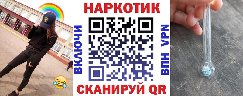 Где найти наркотики Бологое блэк спрут ONION  Мефедрон  АМФЕТАМИН  ГАШ  Каннабис 