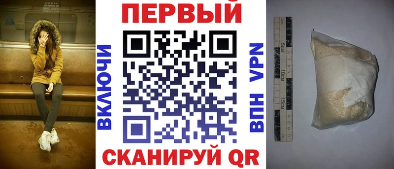 где купить   Бологое  АМФ 98% 