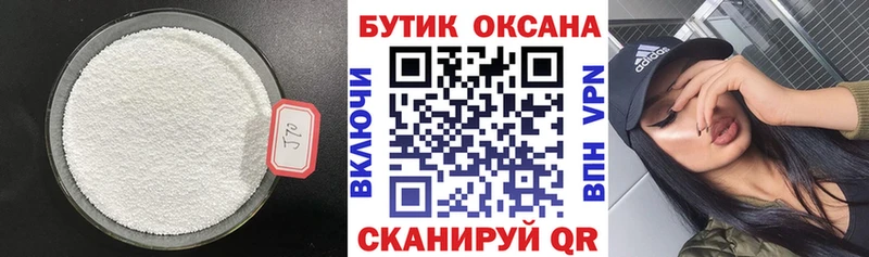 это официальный сайт  Бологое  БУТИРАТ буратино 