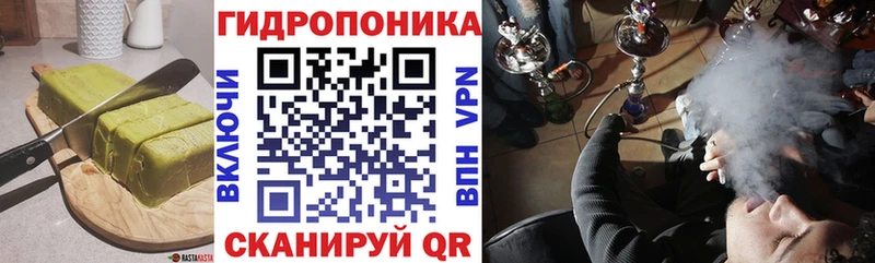 цены наркотик  Бологое  Печенье с ТГК конопля 