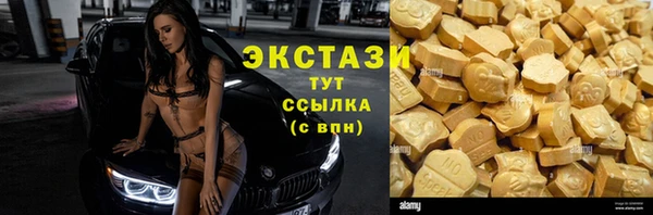 наркотики Армянск