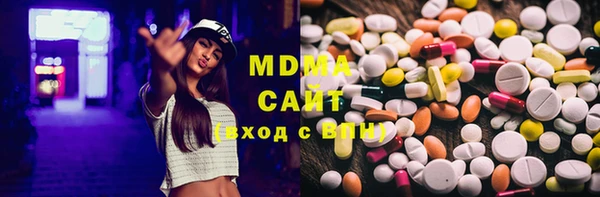 мяу мяу кристалл Балахна