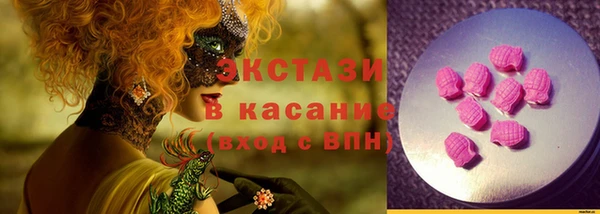 метамфетамин Балабаново