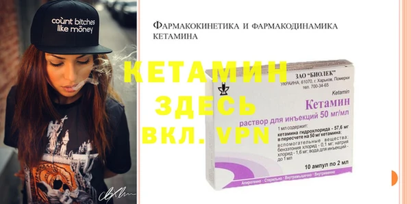 метамфетамин Балабаново
