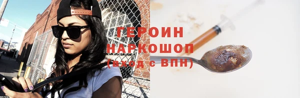 метамфетамин Балабаново