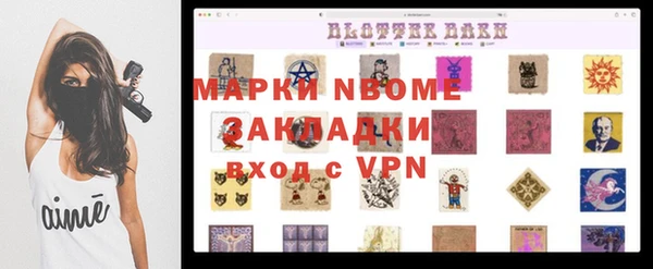спайс Аркадак
