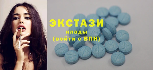 мяу мяу кристалл Балахна