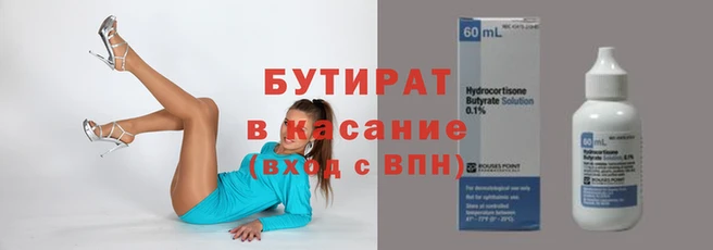 наркотики Армянск