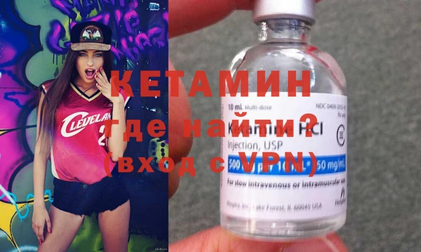 мяу мяу кристалл Балахна