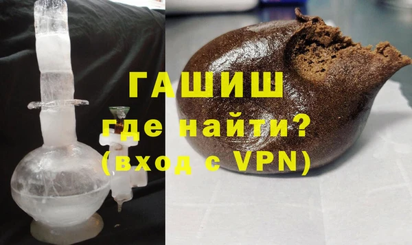 наркотики Армянск