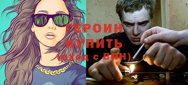 метамфетамин Балабаново