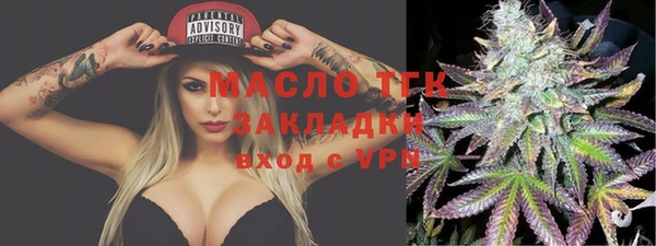 метамфетамин Балабаново