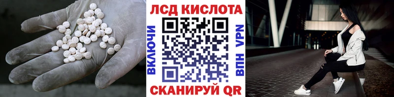 ЛСД экстази кислота OMG онион Бологое