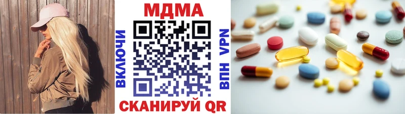 MDMA кристаллы kraken как войти мориарти как зайти Бологое