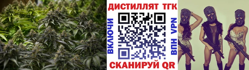 кракен ТОР  Бологое  ТГК вейп  наркотики 