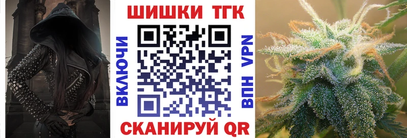 Бошки марихуана White Widow Бологое